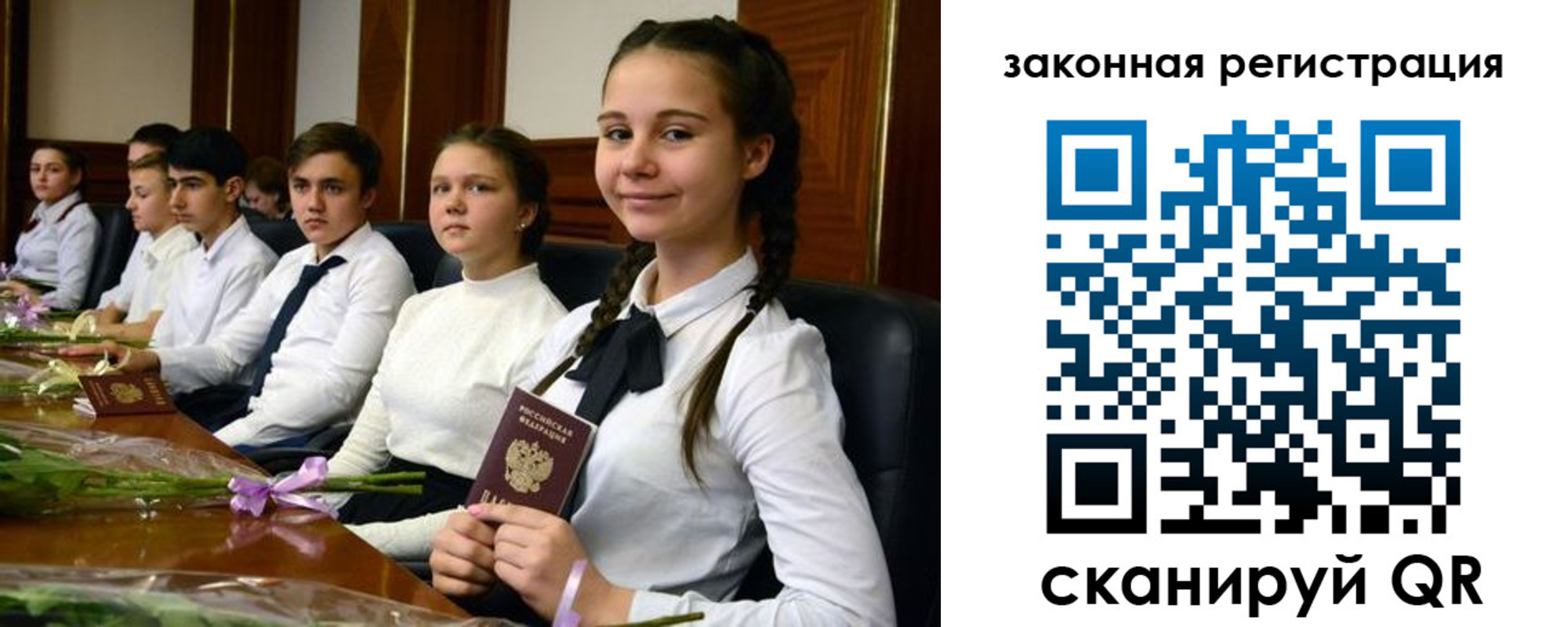 временная регистрация собственник в Набережных Челнах
