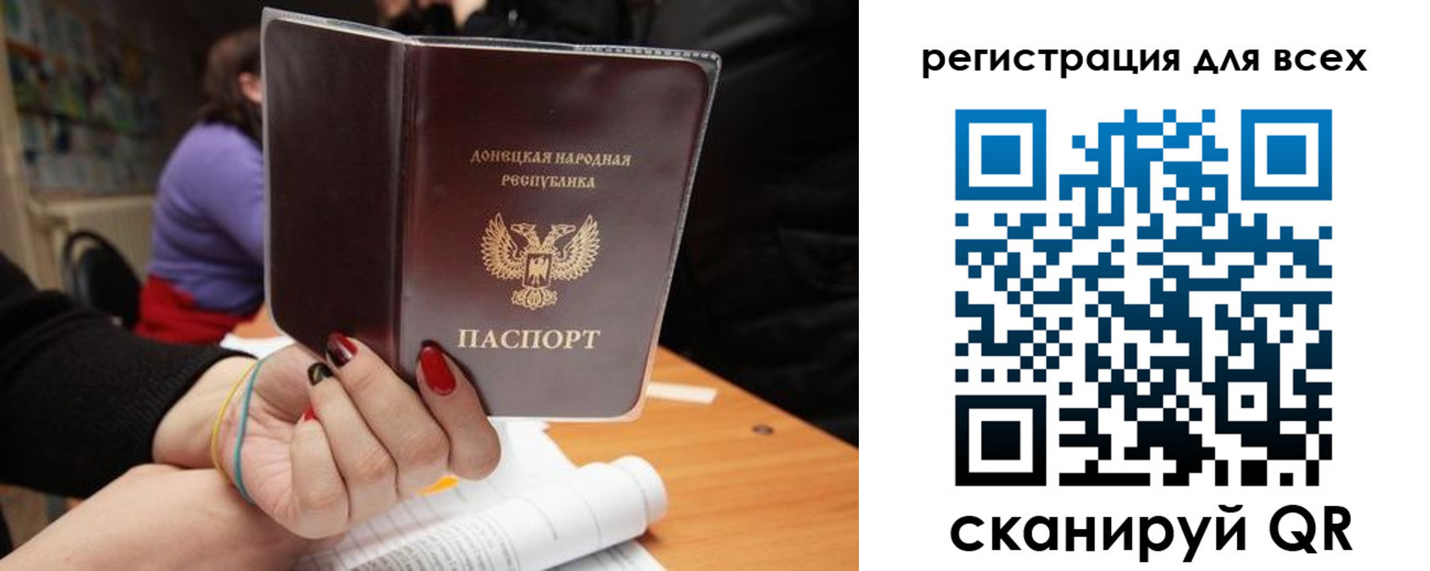 прописка поиск в Набережных Челнах