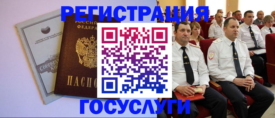прописка от собственника в Набережных Челнах