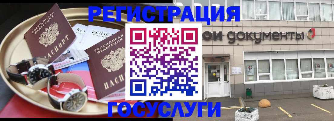 регистрация для дет. сада в Набережных Челнах